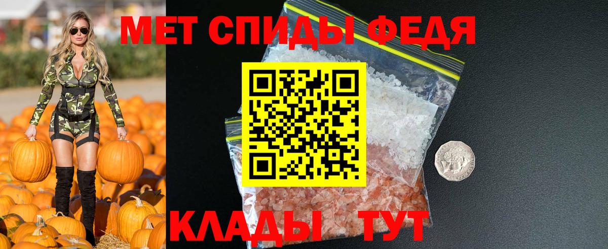 Архангельск  Амфетамин  Вход с VPN  АМФ Розовый 
