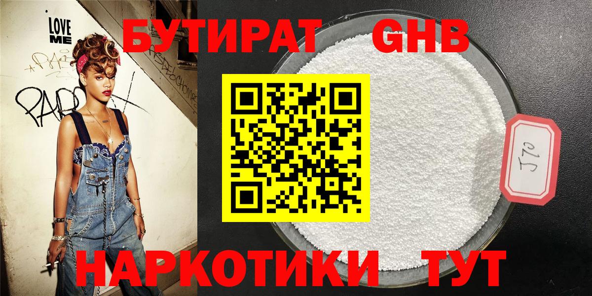Архангельск  Гашиш  Вход с VPN  Alpha-PVP СК кристаллы  Вейп ТГК  Меф МЯУ МЯУ кристаллы  Гашиш  КОКАИН  Конопля 