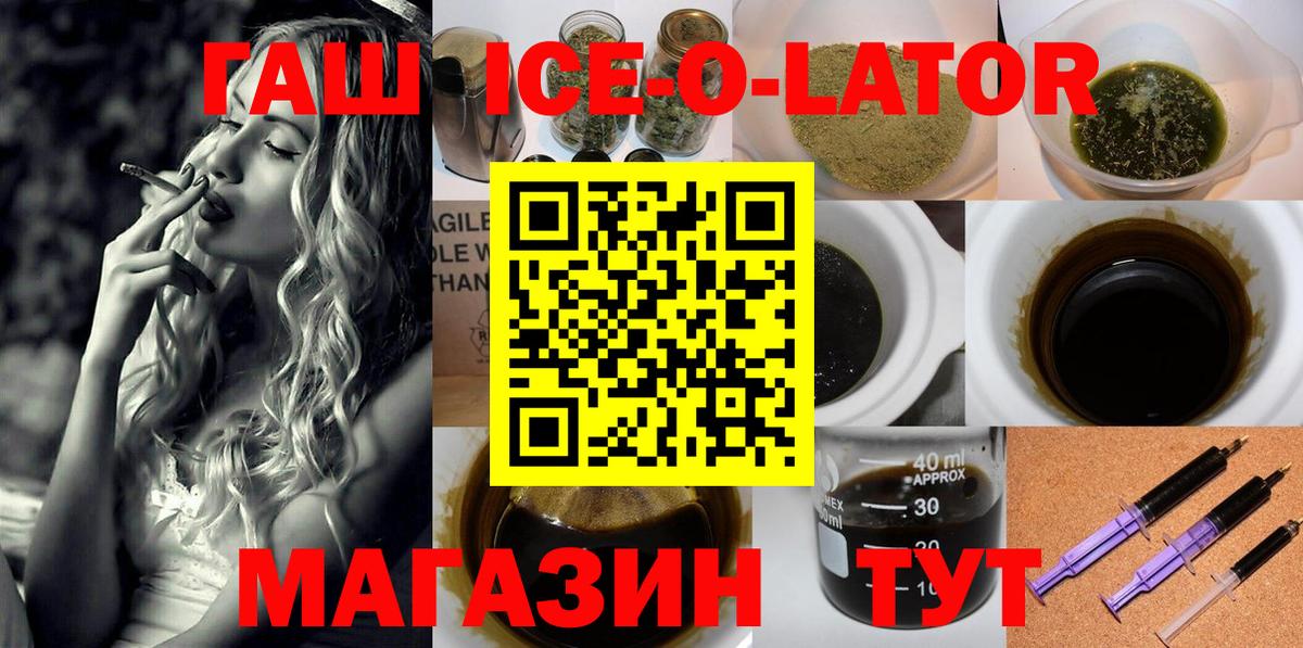 Гашиш VHQ Архангельск