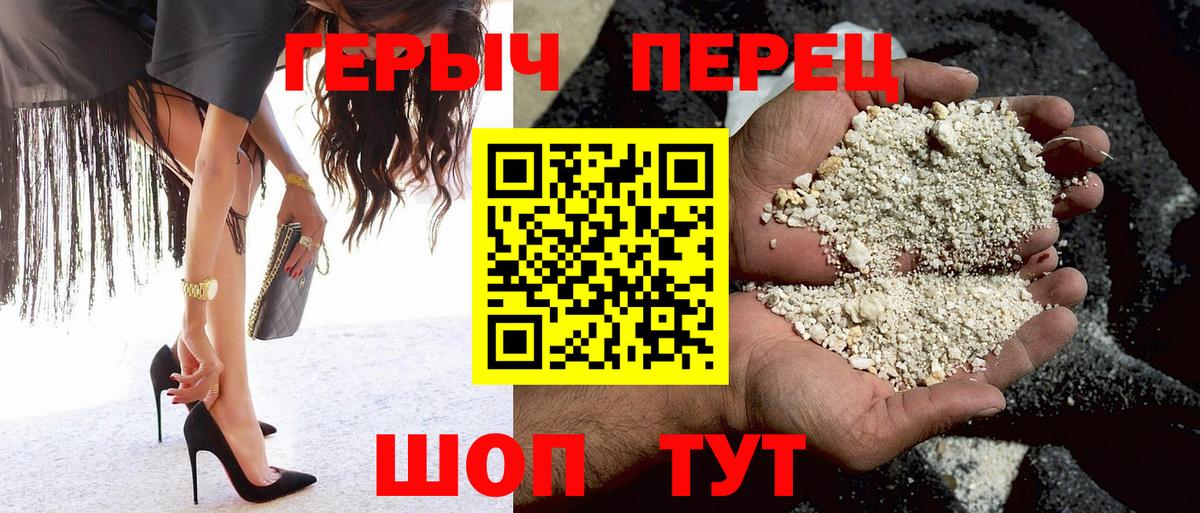 ГЕРОИН  Вход с VPN  Архангельск  Героин герыч 