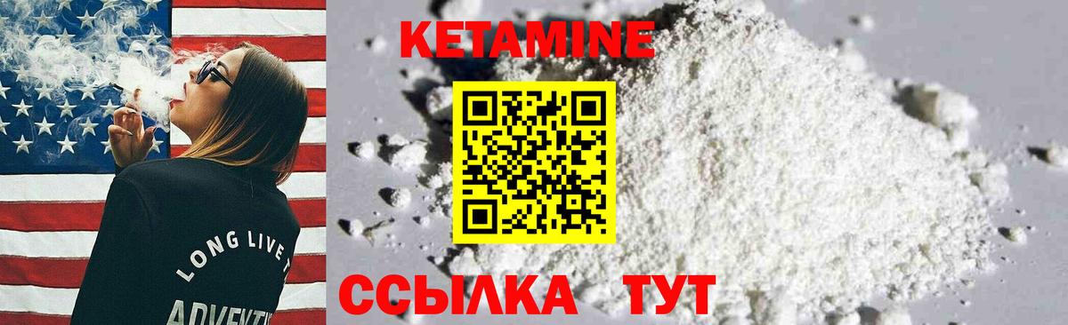 darknet как зайти  Кетамин VHQ  Вход с VPN  Архангельск 