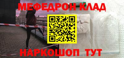 кокаин VHQ Апрелевка