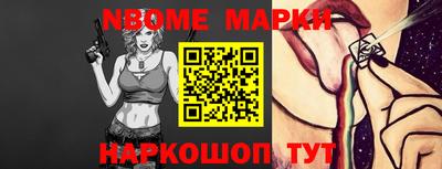 кокаин VHQ Апрелевка