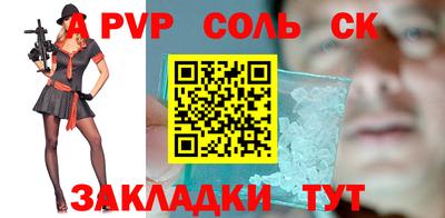 кокаин VHQ Апрелевка