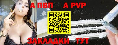 кокаин VHQ Апрелевка