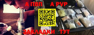 кокаин VHQ Апрелевка