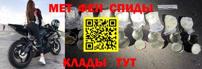 кокаин VHQ Апрелевка