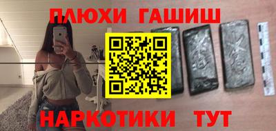 apvp Апшеронск