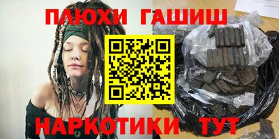кокаин VHQ Апрелевка
