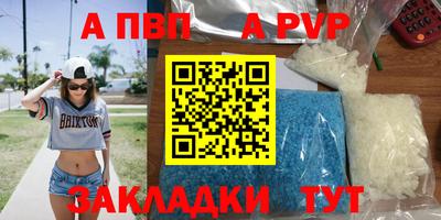 кокаин VHQ Апрелевка
