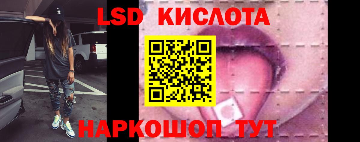Архангельск  ЛСД экстази кислота  LSD-25 экстази кислота  Вход с VPN 