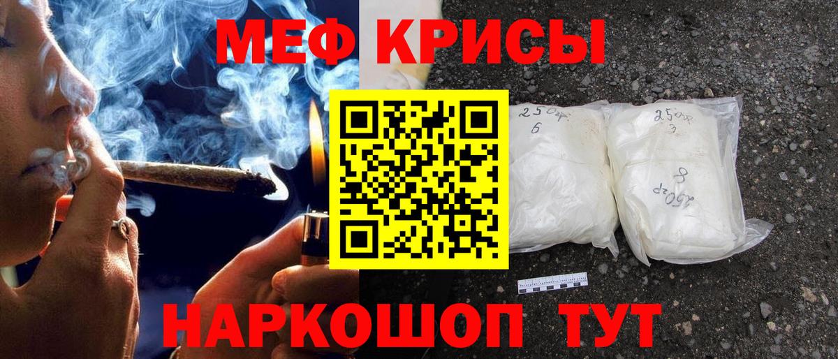 МЯУ-МЯУ VHQ  Мефедрон  Мефедрон  Архангельск  МЕФ VHQ  Вход с VPN 