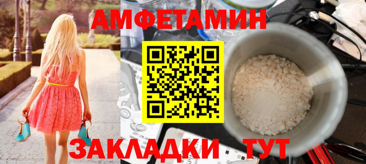 Метамфетамин кристалл  Метамфетамин  Вход с VPN  Архангельск  Метамфетамин кристалл 