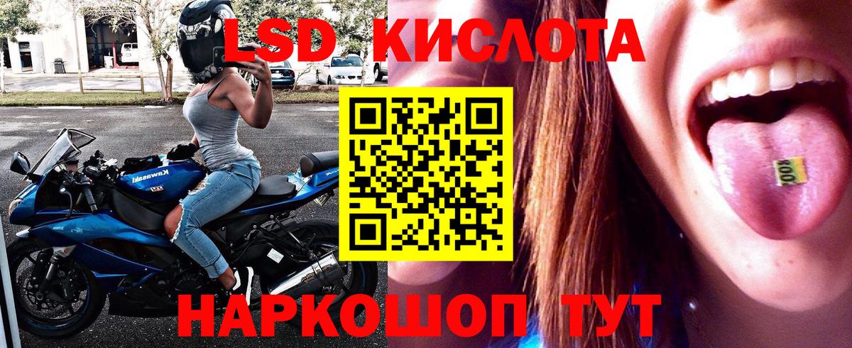 Наркотические марки 1,8мг Архангельск