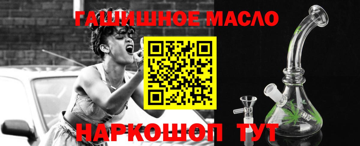 Архангельск  Дистиллят ТГК Wax  купить наркотик  Вход с VPN 