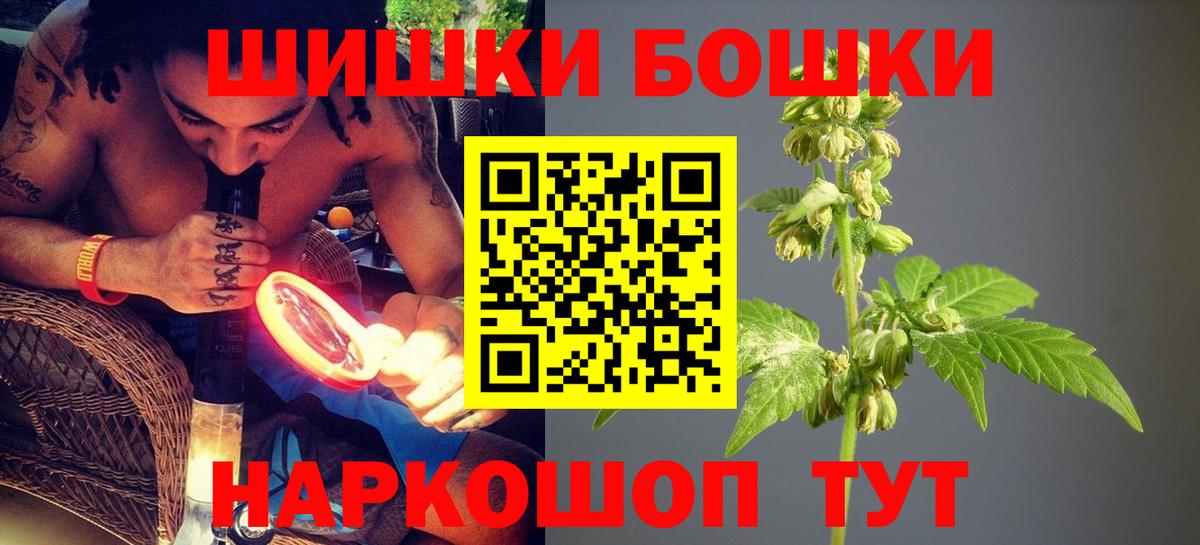 АМФЕТАМИН Архангельск