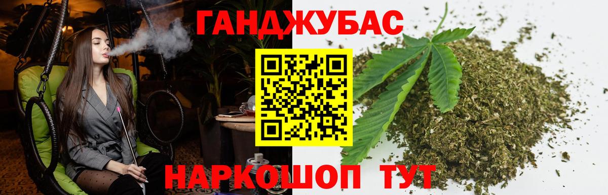 Бошки Шишки White Widow Архангельск